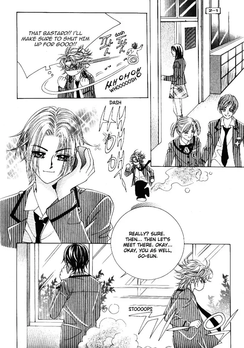 Boy of the Female Wolf Chapter 64 22